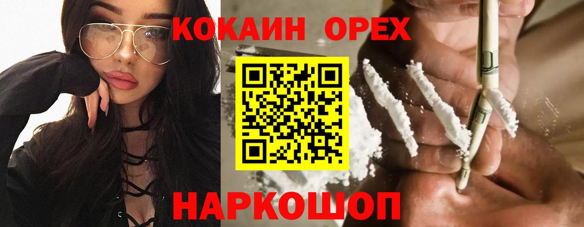 Альфа ПВП Шебекино