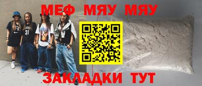 шишки Малоярославец