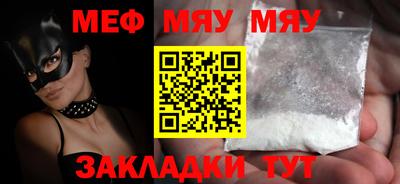jwh Мариинск