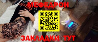 jwh Мариинск