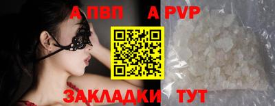 jwh Мариинск