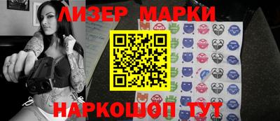 jwh Мариинск