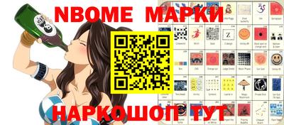 шишки Малоярославец