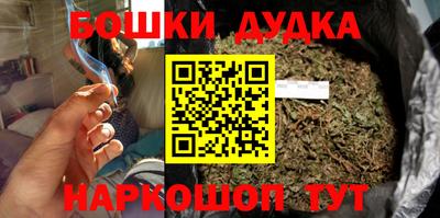 шишки Малоярославец