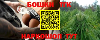 шишки Малоярославец