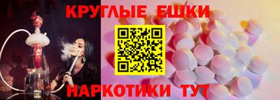 шишки Малоярославец