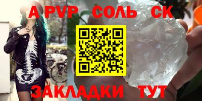 шишки Малоярославец