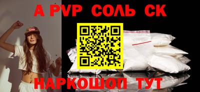 индика Малгобек