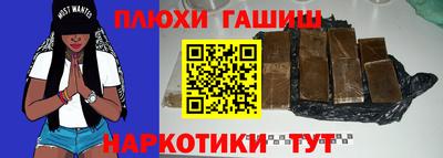 индика Малгобек