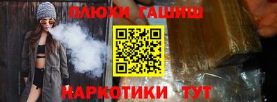 jwh Мариинск