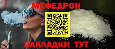 jwh Мариинск
