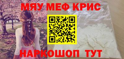 jwh Мариинск