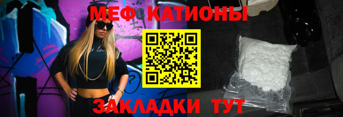 Кокаин  Alpha-PVP СК кристаллы  Шебекино  Гашиш  Вход с VPN  Меф кристаллы  МЕТАМФЕТАМИН 