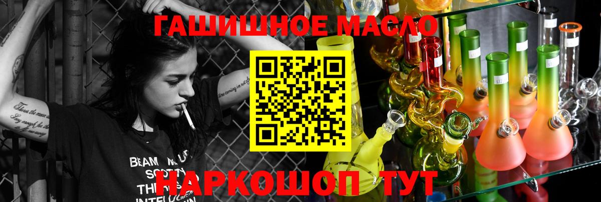 ТГК концентрат Шебекино