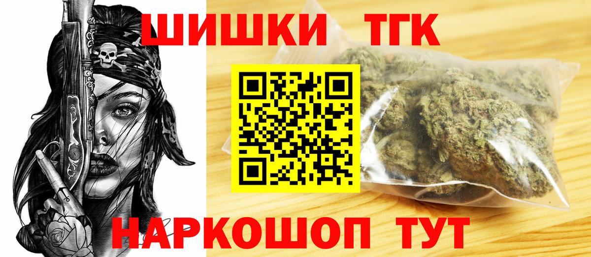 Канабис планчик  Марихуана Amnesia  Шебекино  Вход с VPN  Канабис сатива  Каннабис тримм 